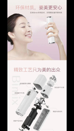 貝米詩bimix潤膚儀 為什么它成為日本美容儀品牌的明星產品？
