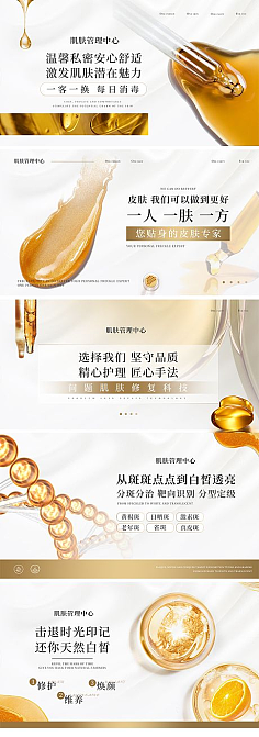 美容服務(wù) 定義美麗，呵護(hù)身心