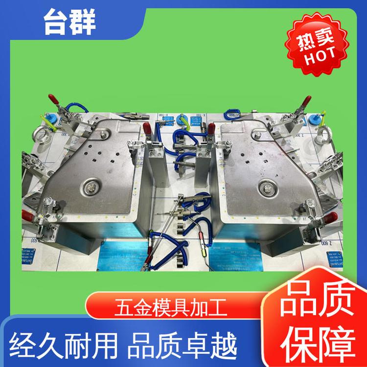 塑膠模具與塑膠制品 報(bào)價(jià)背后的定價(jià)邏輯與投資指南