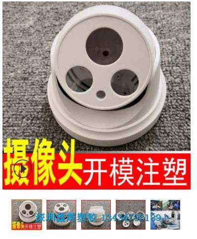 模具類別和分類方法 ,深圳塑膠模具,深圳塑膠模具加工廠